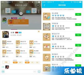 豆豆语音技能有哪些 豆豆语音技能介绍