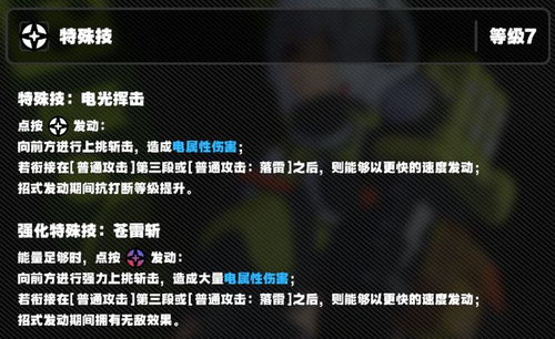 御三家补全 萌新击破战神安比全面攻略