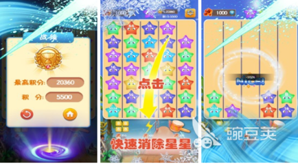 热门星星游戏有哪些 2022星星游戏推荐榜单