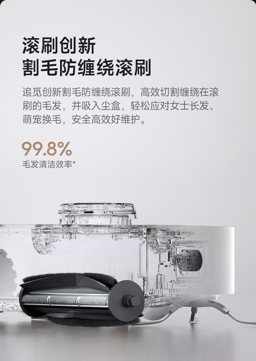追觅s10 pro ultra机械臂版成三千价位段首款仿生机械臂产品,行业首创技术下放打造极