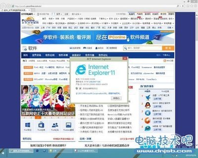 Win8.1正式杀到!小编盘点20大重要改进(7)_电脑技术吧-最基础最实用的电脑技术网站