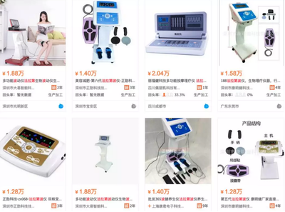 把按摩器卖到天价,起底丽福健如何傍上航天概念