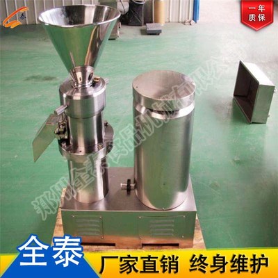 郑州市骨泥磨厂家