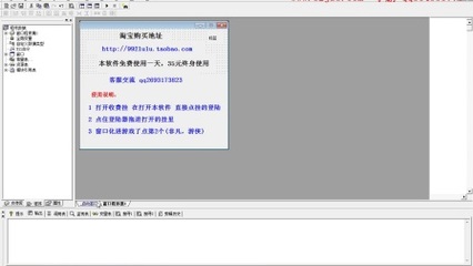 吾爱技术吧vip破解教程网络验证篇(38集在线版)