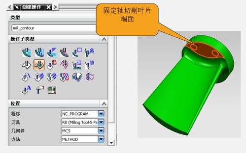 使用ug软件进行五轴编程教程,提升自己必学技能,速来领取吧