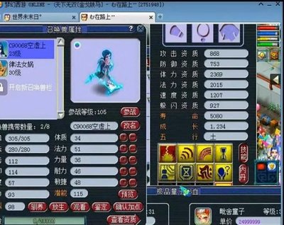 梦幻西游打只8技须弥画魂 最后留个蓝技能忍了吧?