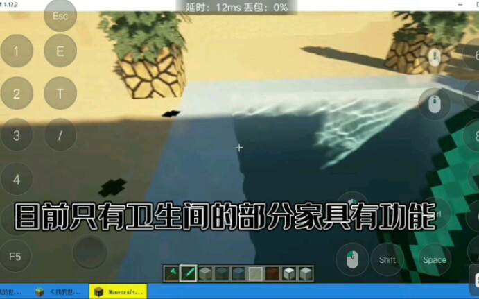 来看看PTGI光影的路径追踪技术吧,注意 !光影名字与特点在片尾 !大家喜欢的话就点个赞吧,UP制作视频不容易,还请大家多多关注点赞支持
