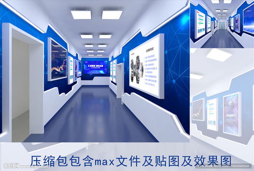 科技走廊图片