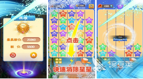 2022星星游戏推荐榜单 热门星星游戏有什么