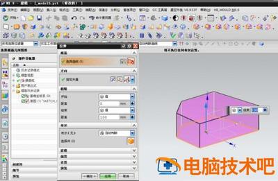 UG设置永久实体颜色的操作过程讲述 ug永久更改实体颜色