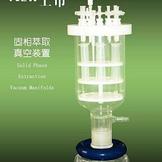 氮吹仪,固相萃取仪,溶剂过滤器_天津艾维欧科技发展-化工产品