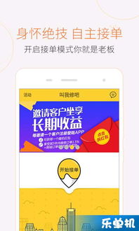手机游戏最新攻略 乐单机游戏网
