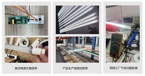 觅感科技和涂鸦智能联合创新,共同推进ai智慧照明行业发展