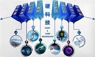 公布!中国城市硬科技发展指数排名,西安TOP6
